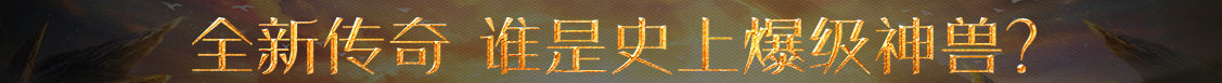 克什克腾旗娱乐网
